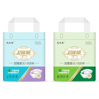 凡大夫成人纸尿裤
