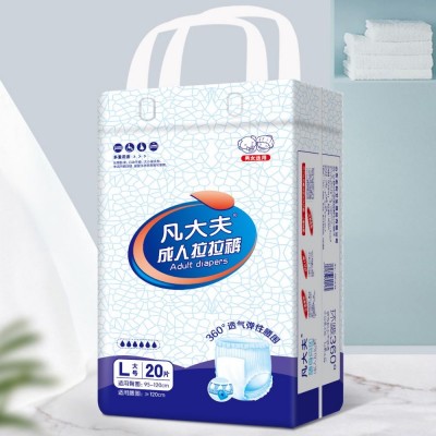 凡大夫成人拉拉裤