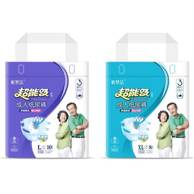昕梦洁成人纸尿裤