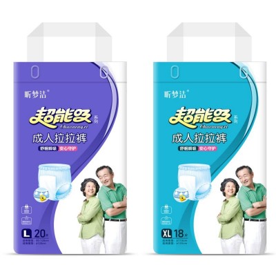 昕梦洁成人拉拉裤