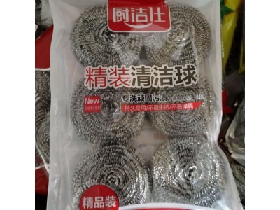钢丝球