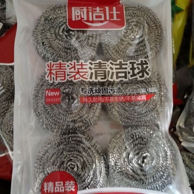 钢丝球
