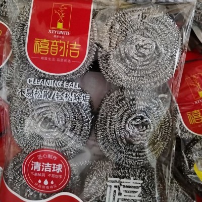 钢丝球