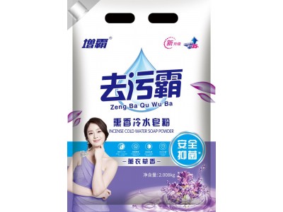 增霸去污霸熏香冷水皂粉2008