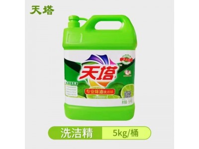 天塔洗洁精