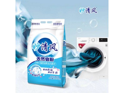 妙清风天然皂粉