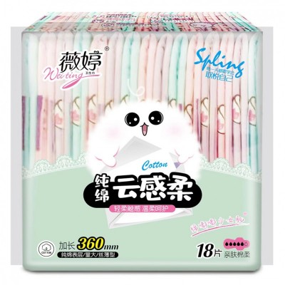 薇婷纯棉  卫生巾