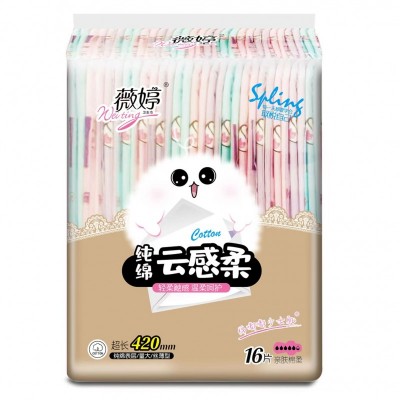 薇婷纯棉  卫生巾