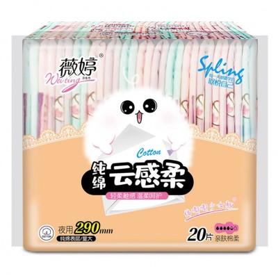 薇婷纯棉  卫生巾