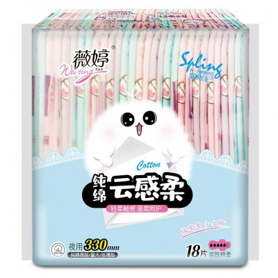 薇婷纯棉  卫生巾