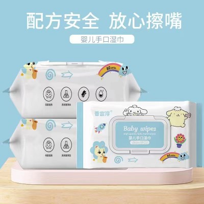 婴儿手口湿巾|山东湿巾厂家
