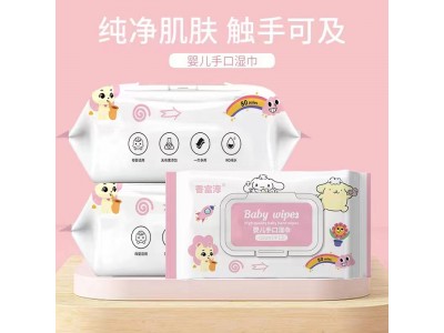 婴儿手口湿巾|山东湿巾厂家