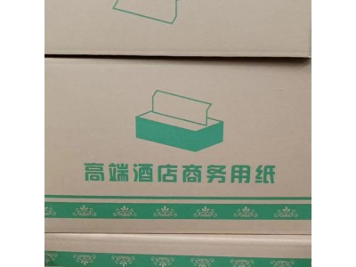 酒店商务用纸|保定酒店商务用纸厂家|保定酒店商务用纸批发