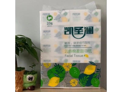 凯圣澜抽纸|保定抽纸厂家|保定抽纸批发