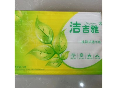 擦手纸|保定擦手纸厂家|保定擦手纸批发