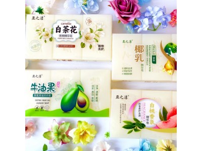 亚之洁香皂|山东香皂厂家|山东香皂批发
