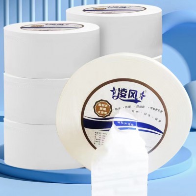 凌风小盘纸|保定小盘纸厂家|保定小盘纸批发