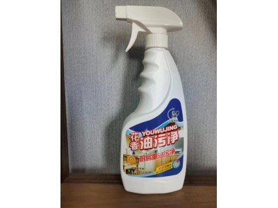 油污净
