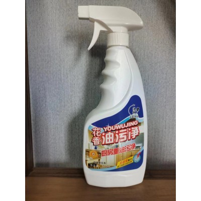 油污净