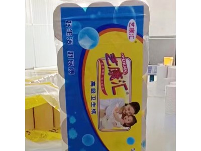 艺康汇 妇婴可用卫生纸厂家批发