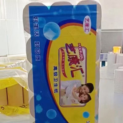 艺康汇 妇婴可用卫生纸厂家批发