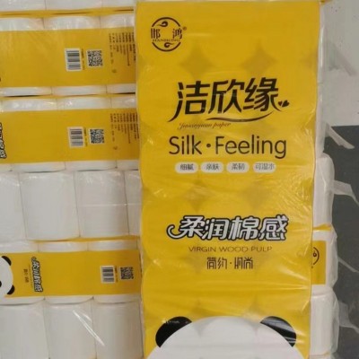 艺康汇 妇婴可用卫生纸厂家批发