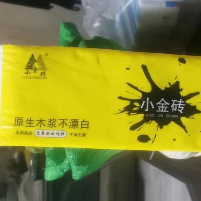 艺康汇 妇婴可用卫生纸厂家批发