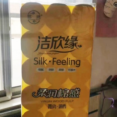 艺康汇 妇婴可用卫生纸厂家批发