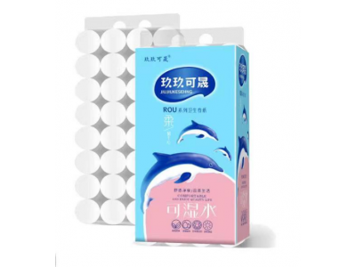 可湿水卫生纸