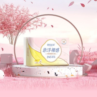 悬浮裸感 卫生巾