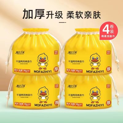 棉柔巾