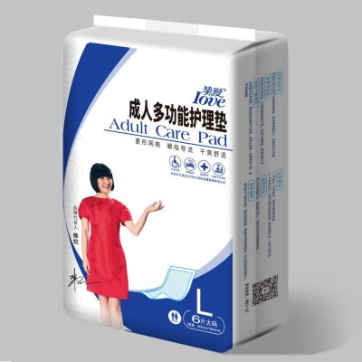 挚爱成人多功能护理垫