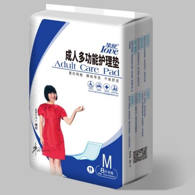 挚爱多功能护理垫
