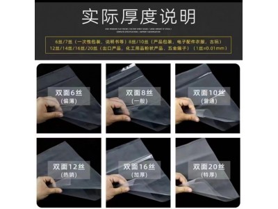 卷纸、抽纸、面巾纸包装袋