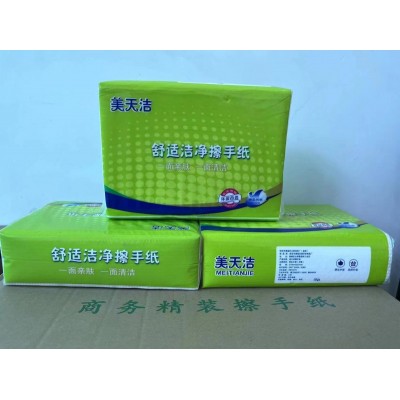 擦手纸