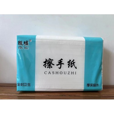 擦手纸