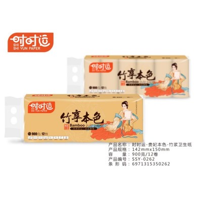 时时运 贵妃本色 竹浆卫生纸