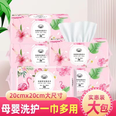 羽感舒适绵柔巾