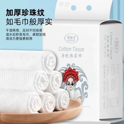 卿倾柔加厚珍珠纹净肤绵柔巾