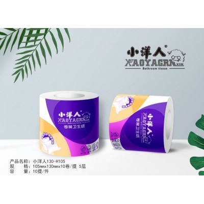 小洋人卷筒卫生纸