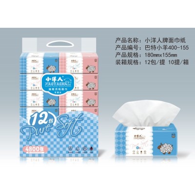 小洋人商务擦手纸