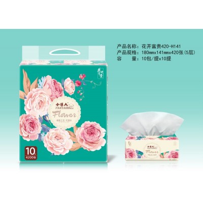 小洋人花开富贵420-H141抽纸