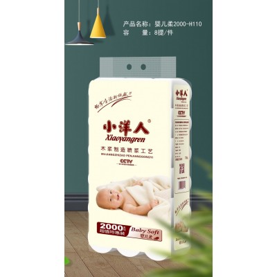 小洋婴儿柔2000-H110卫生纸