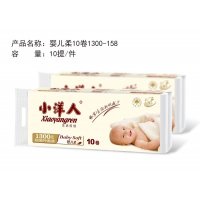 小洋婴儿柔10卷1300-158卫生纸