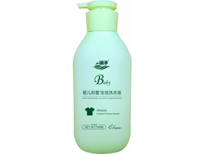 澜净婴儿抑菌全效洗衣液700ml