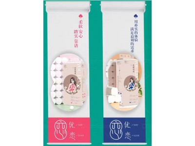 卫生纸