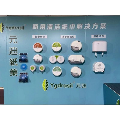 元迪商用清洁纸巾解决方案