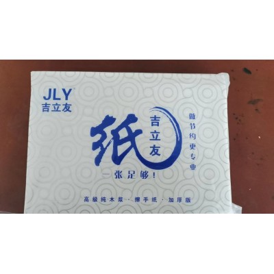 纸巾、擦手纸、商务盘纸