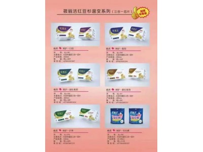筱丽洁红豆杉温变系列卫生巾