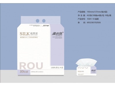 柔贝佳 抽纸